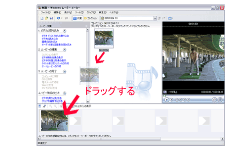 omegle mvr avi 1 アーバンゴルフプラザ